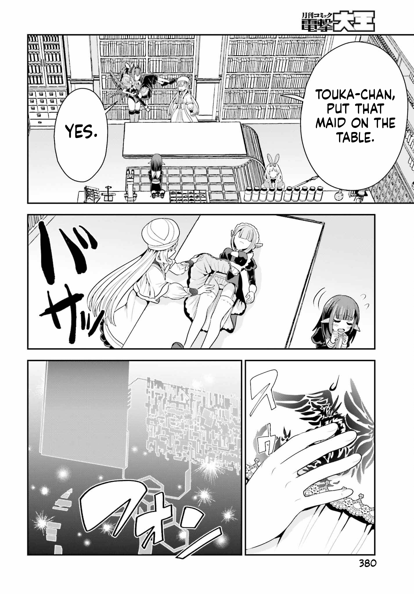 The genius alchemist's leisurely, slow-life journey begins! Chapter 7 Page 22