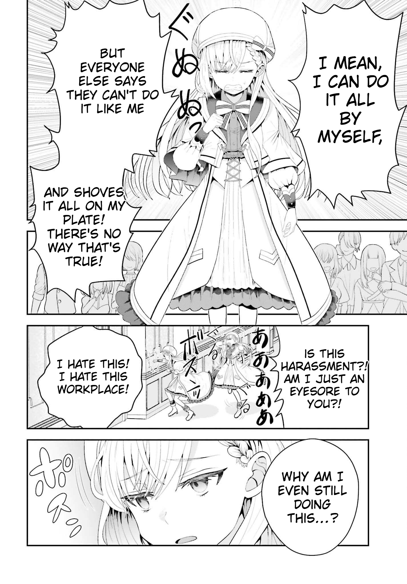 The genius alchemist's leisurely, slow-life journey begins! Chapter 1 Page 6