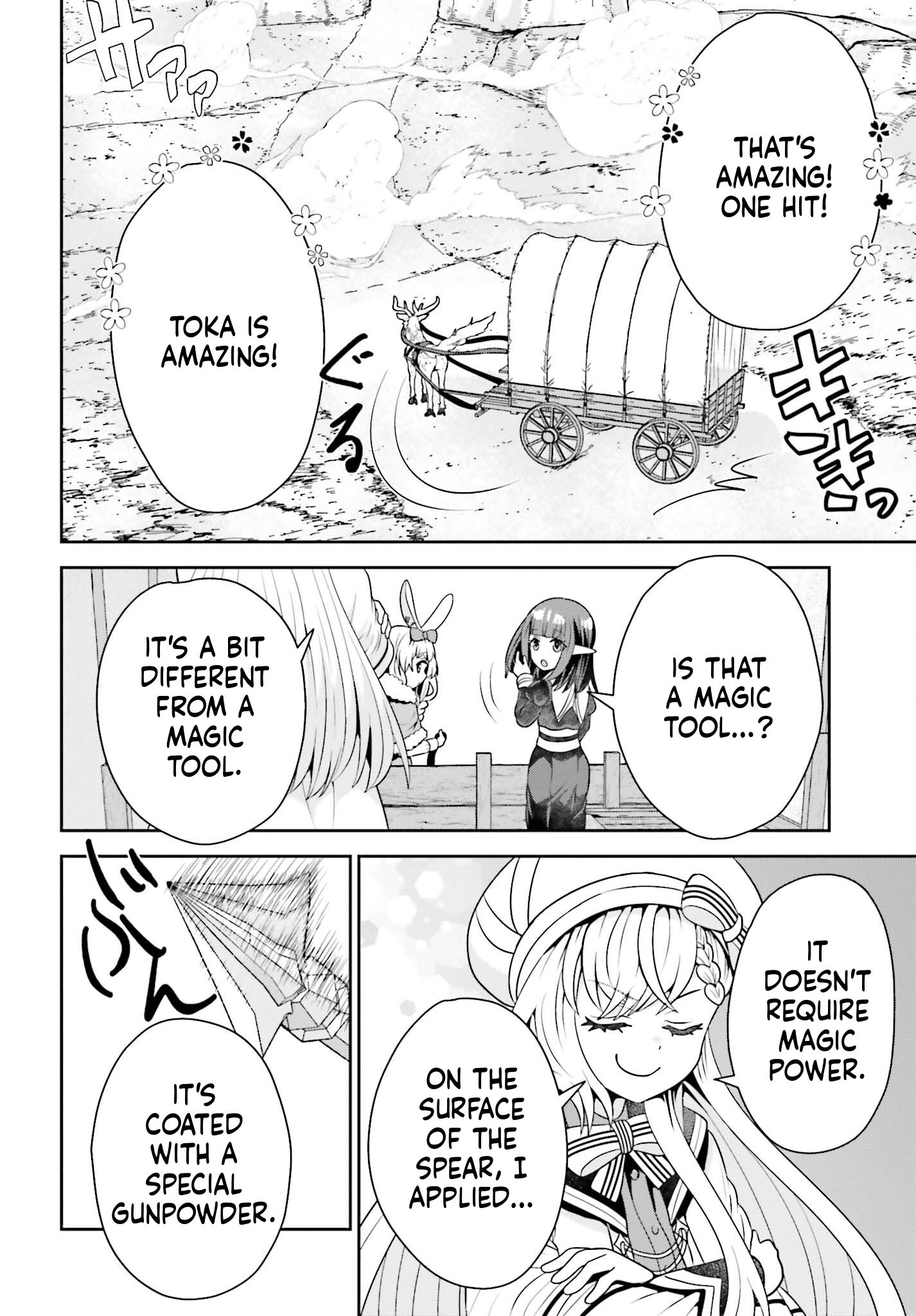 The genius alchemist's leisurely, slow-life journey begins! Chapter 9 Page 6