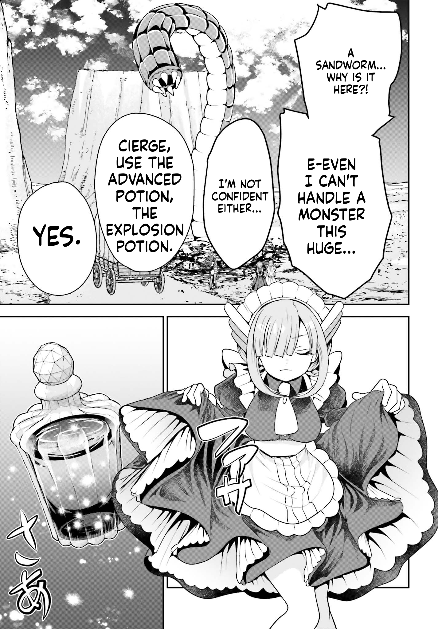 The genius alchemist's leisurely, slow-life journey begins! Chapter 9 Page 17