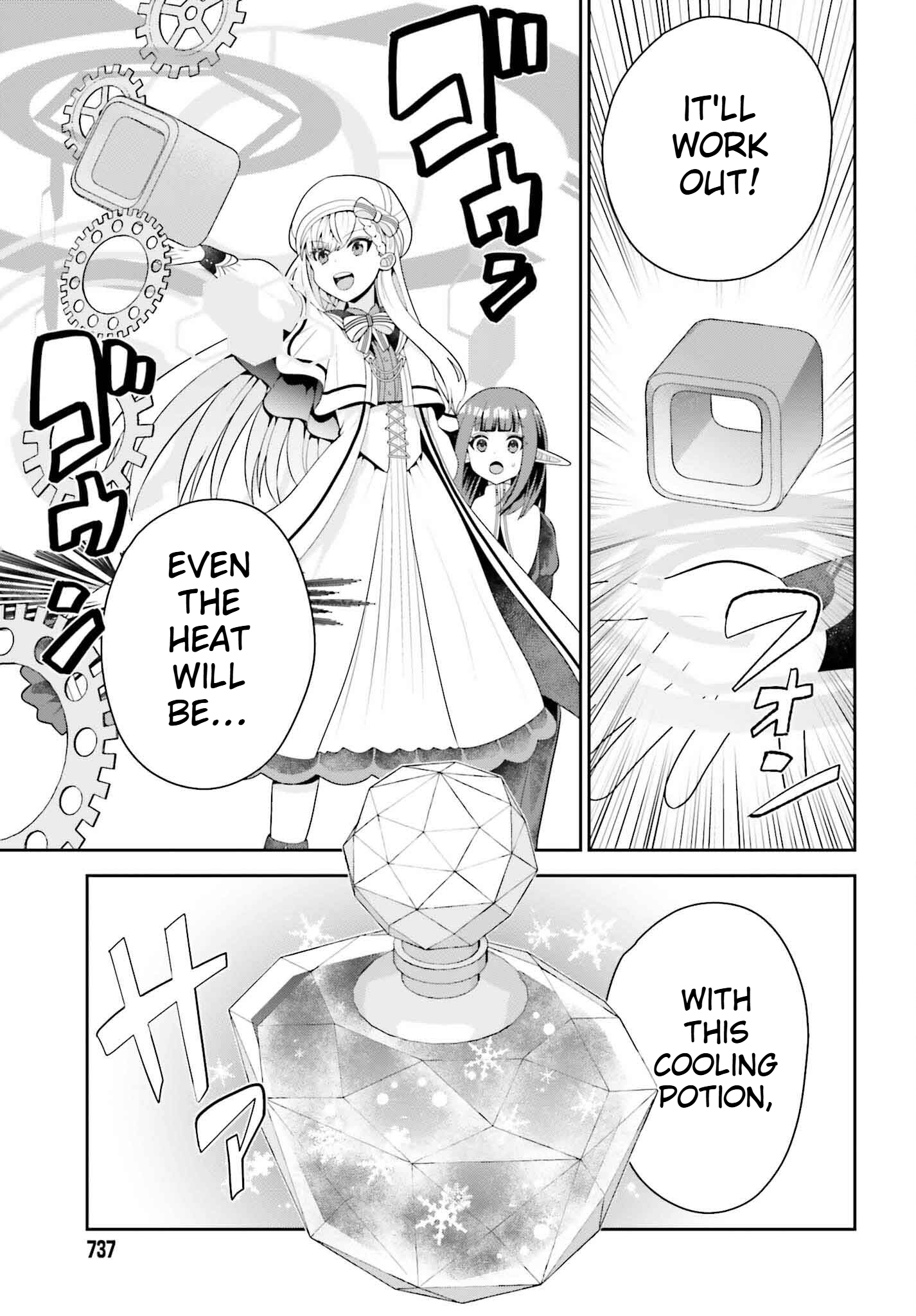 The genius alchemist's leisurely, slow-life journey begins! Chapter 6 Page 10