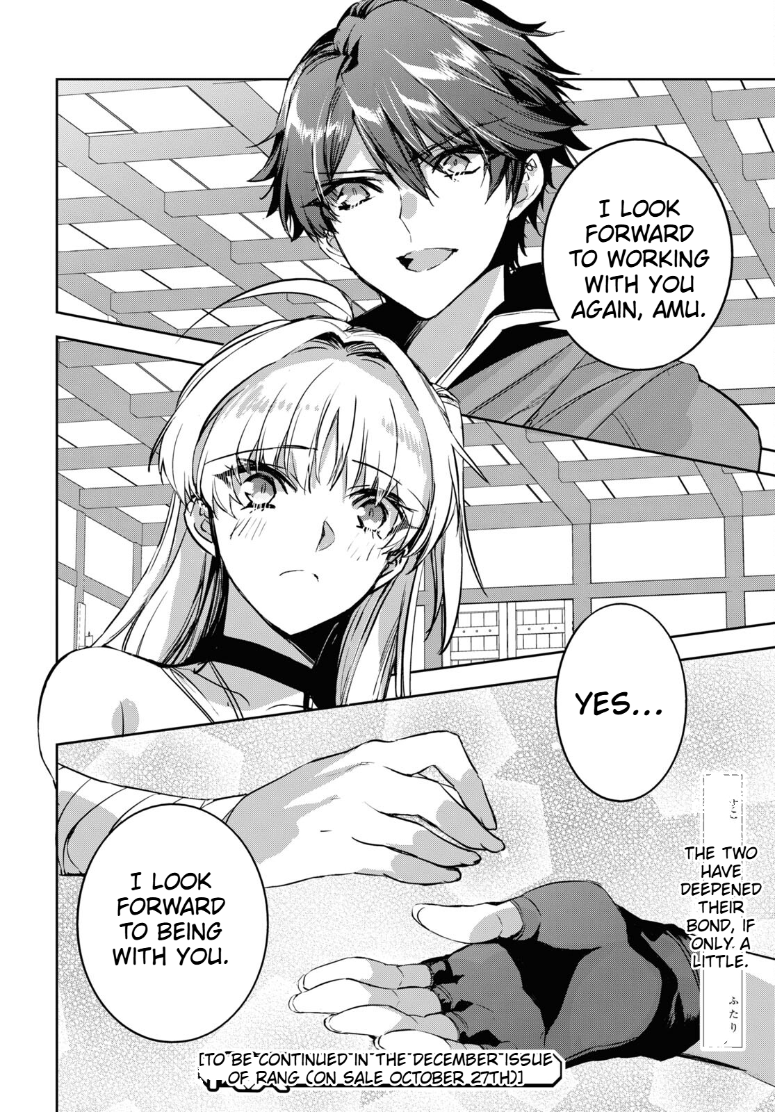The Genius Weakest Monster Tamer Wants to Return Chapter 8 Page 21