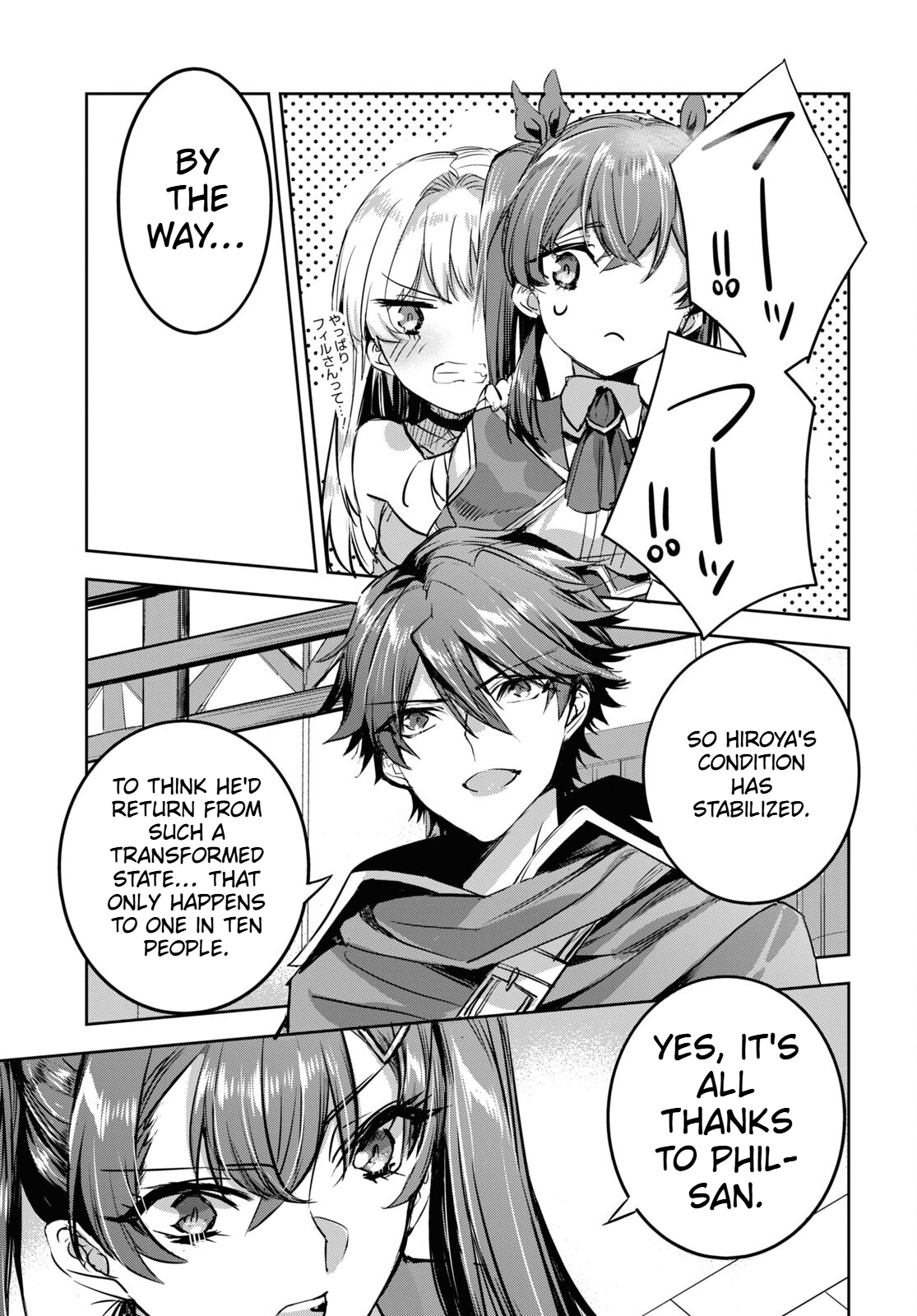 The Genius Weakest Monster Tamer Wants to Return Chapter 9 Page 14