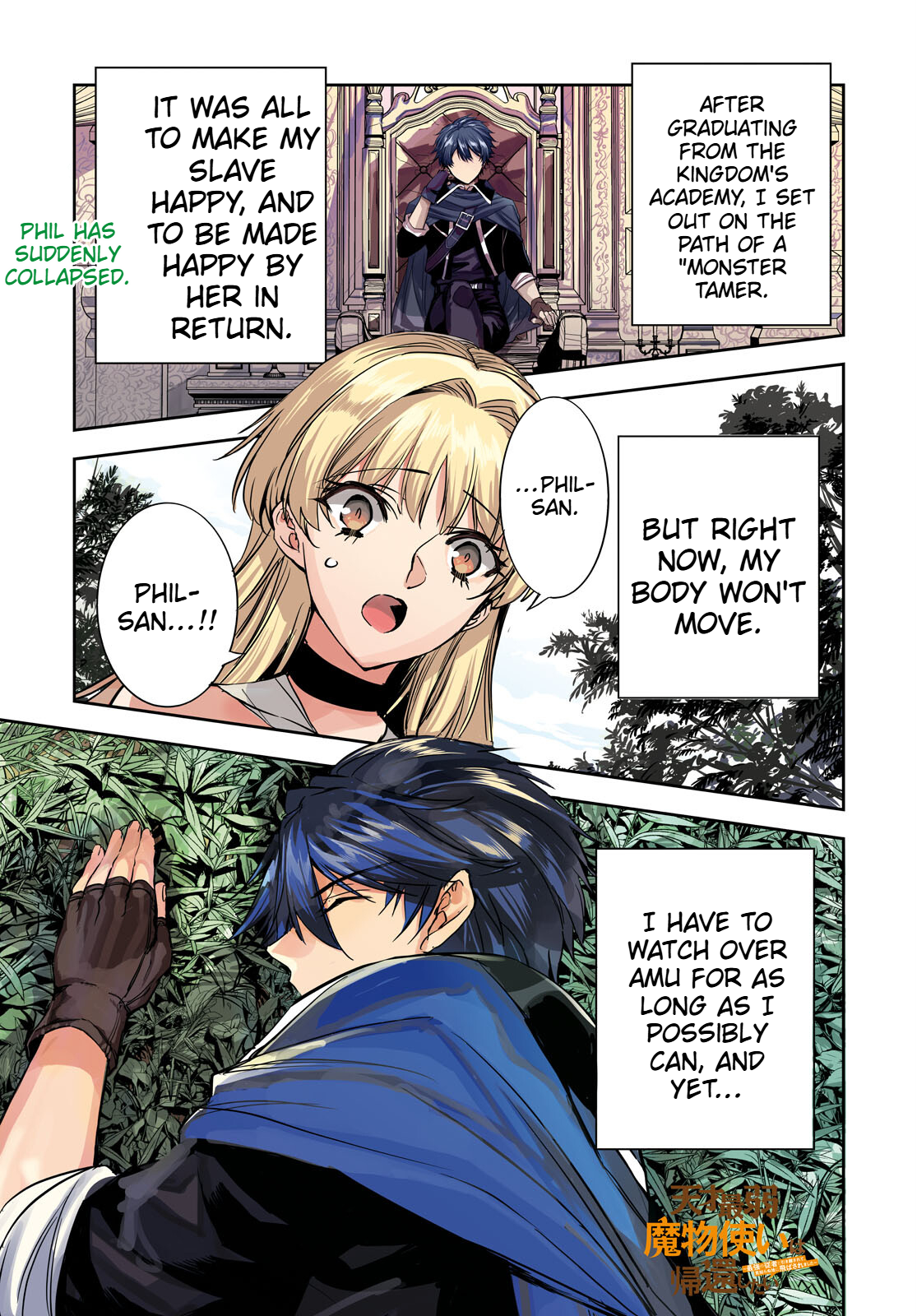 The Genius Weakest Monster Tamer Wants to Return Chapter 7 Page 2