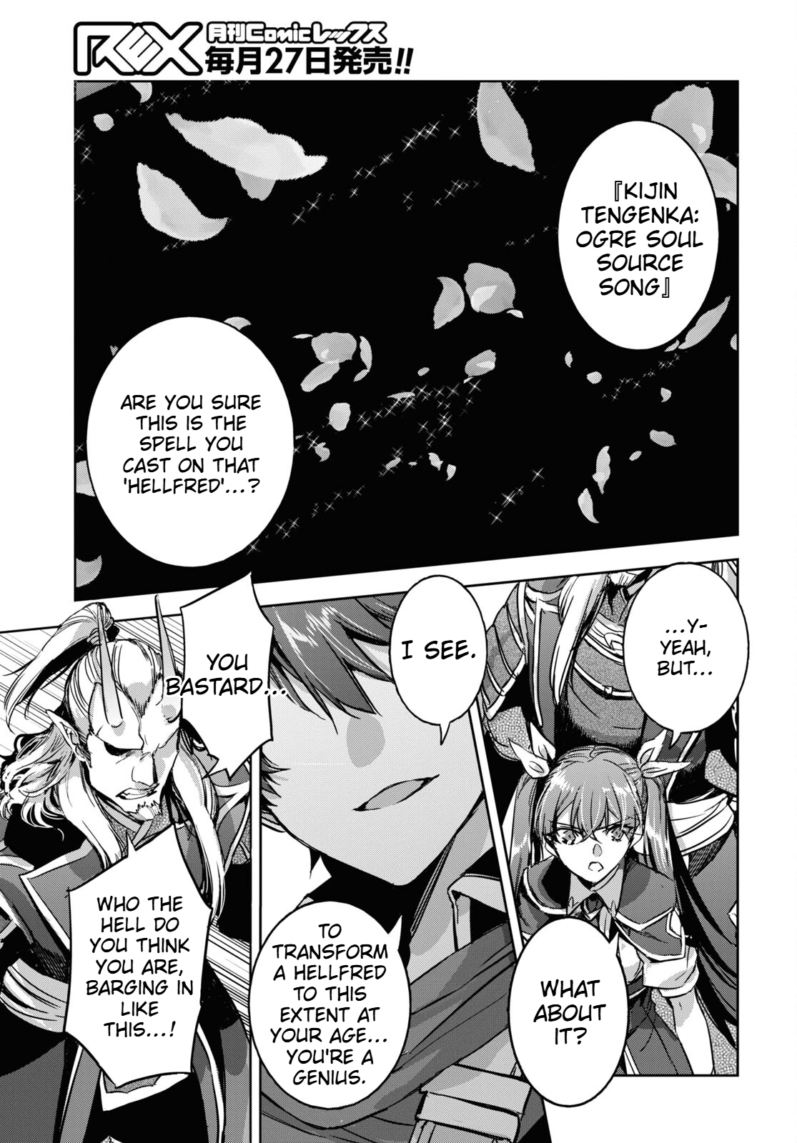 The Genius Weakest Monster Tamer Wants to Return Chapter 7 Page 24