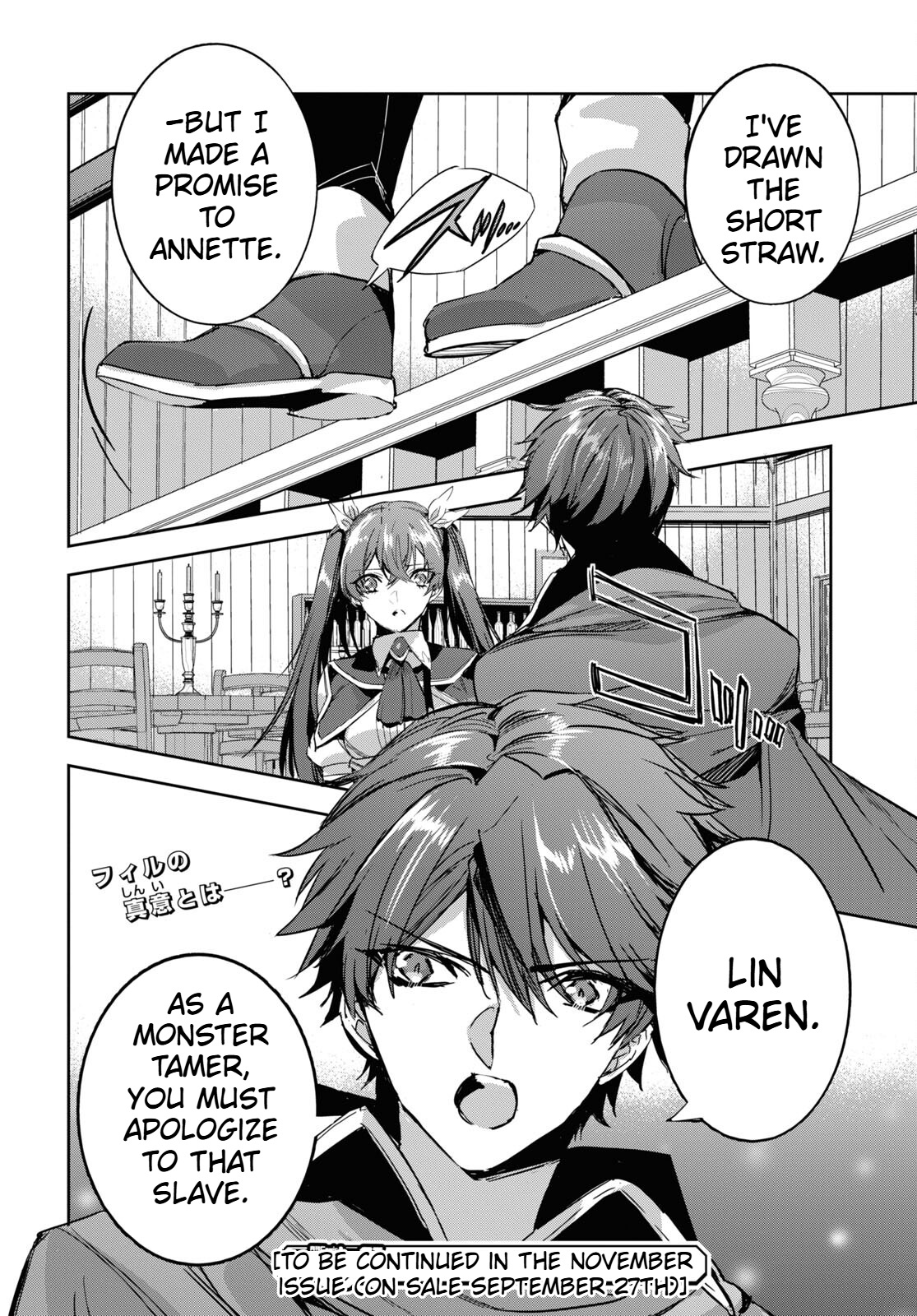 The Genius Weakest Monster Tamer Wants to Return Chapter 7 Page 25