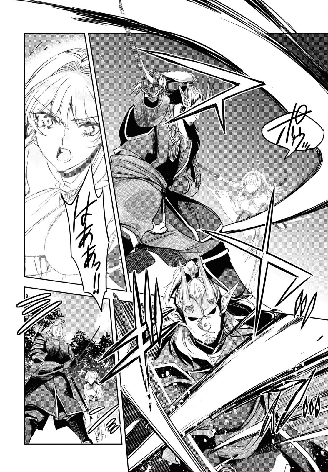 The Genius Weakest Monster Tamer Wants to Return Chapter 10 Page 9
