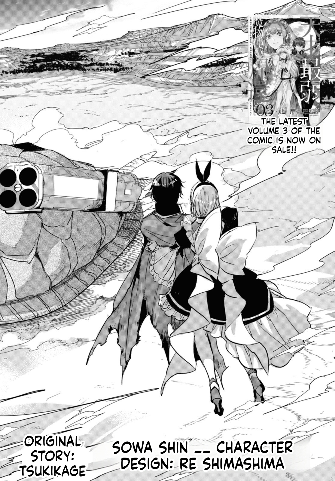 The Genius Weakest Monster Tamer Wants to Return Chapter 21 Page 3