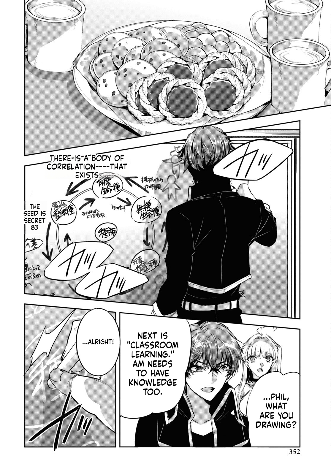 The Genius Weakest Monster Tamer Wants to Return Chapter 16 Page 14