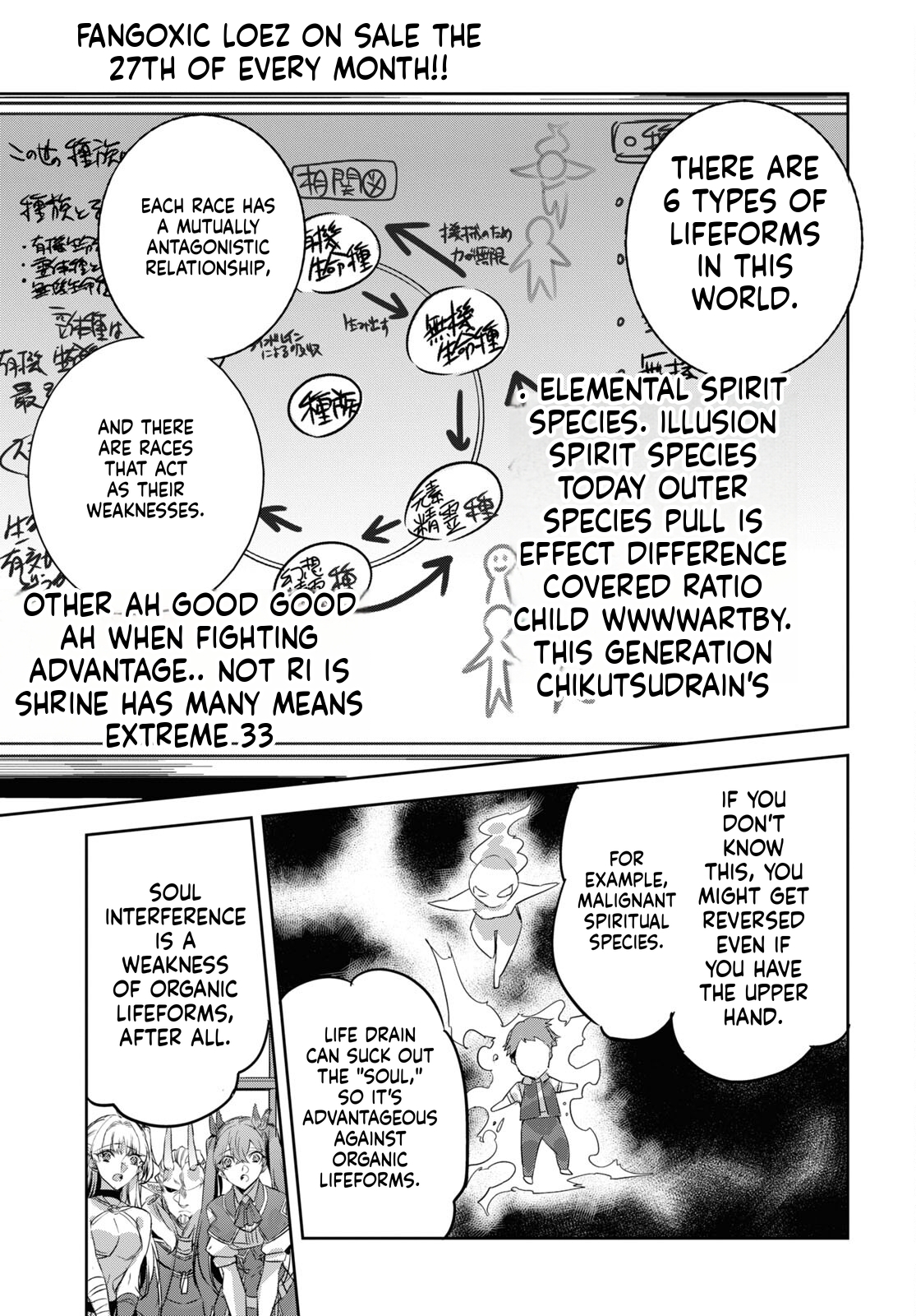 The Genius Weakest Monster Tamer Wants to Return Chapter 16 Page 15