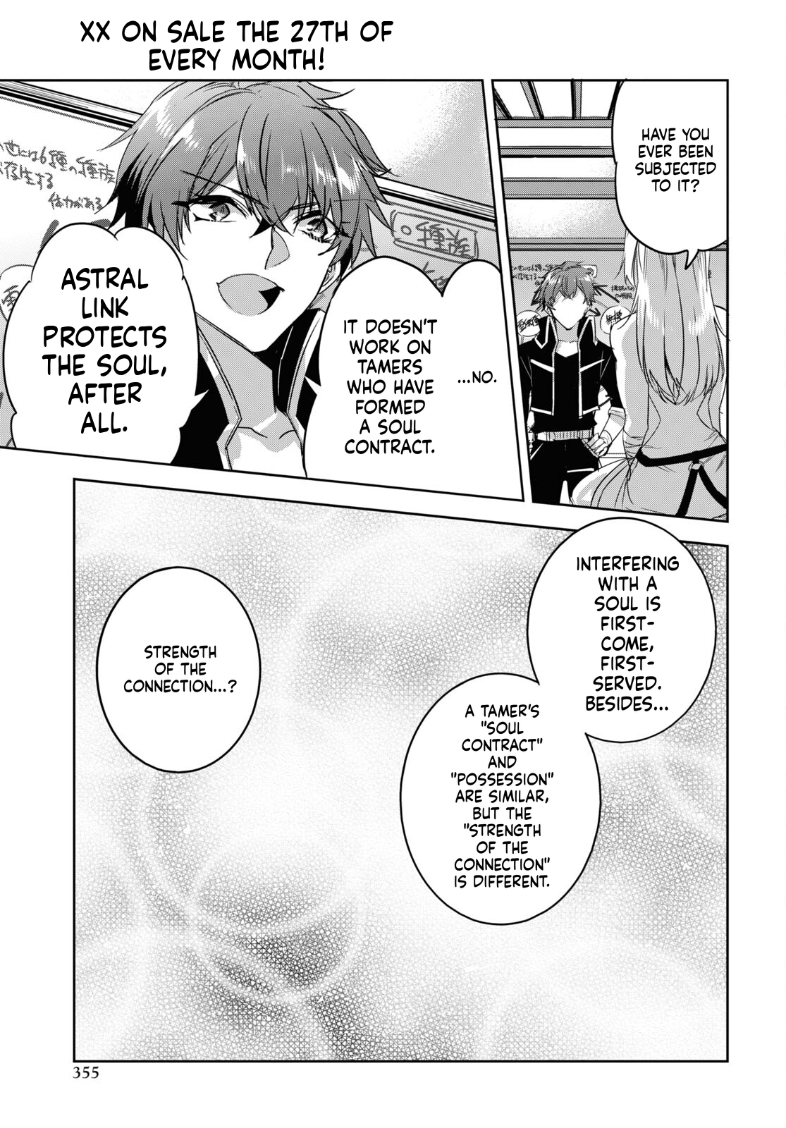 The Genius Weakest Monster Tamer Wants to Return Chapter 16 Page 17