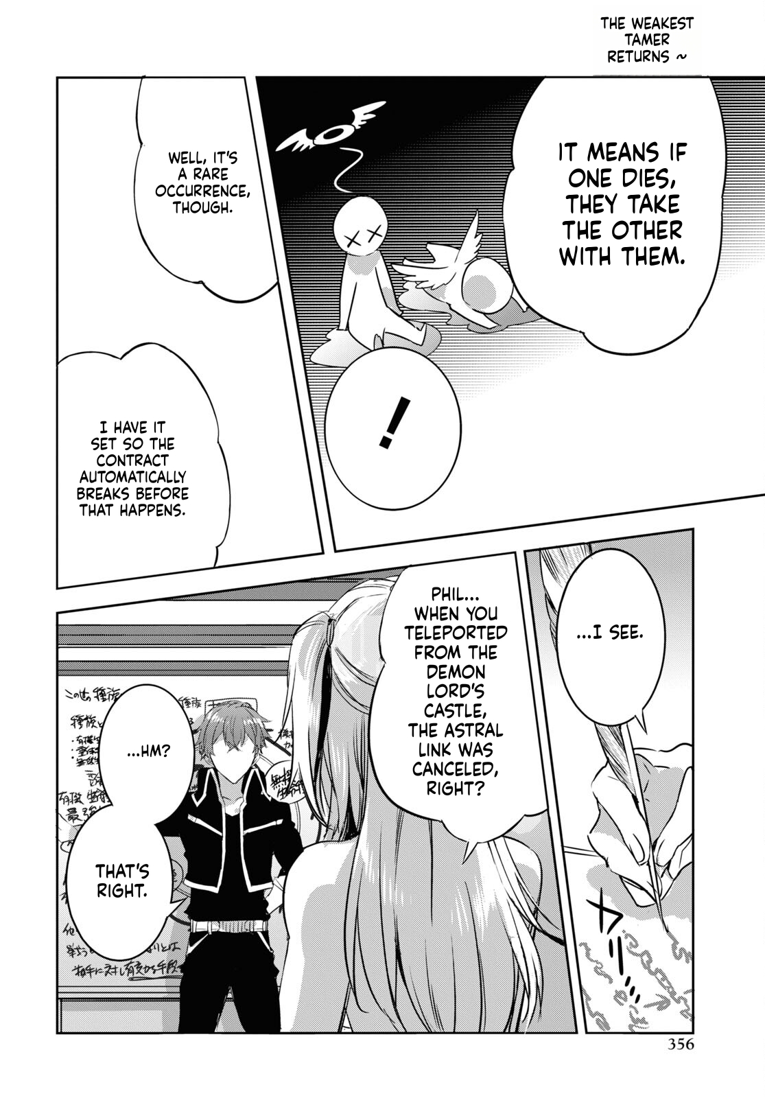 The Genius Weakest Monster Tamer Wants to Return Chapter 16 Page 18
