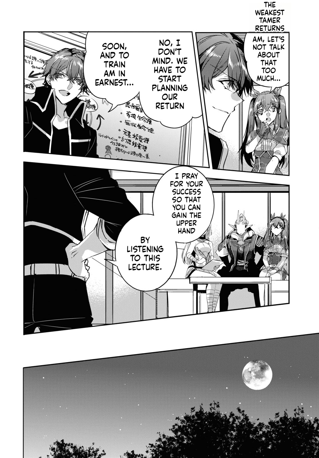 The Genius Weakest Monster Tamer Wants to Return Chapter 16 Page 20