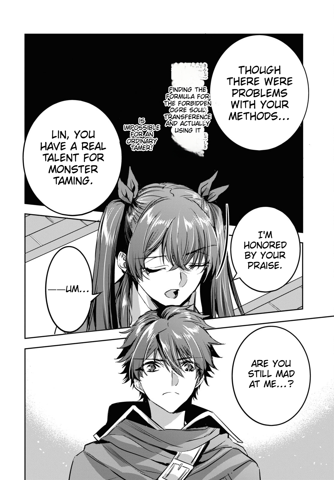 The Genius Weakest Monster Tamer Wants to Return Chapter 12 Page 15