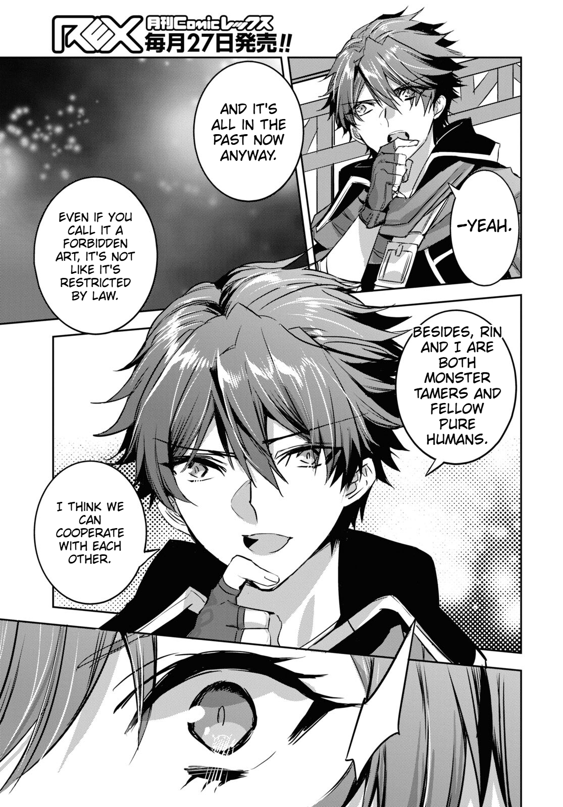 The Genius Weakest Monster Tamer Wants to Return Chapter 12 Page 16