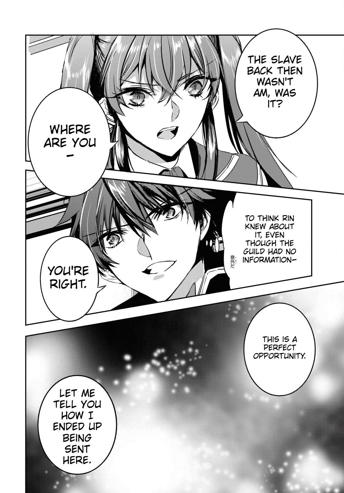 The Genius Weakest Monster Tamer Wants to Return Chapter 12 Page 19