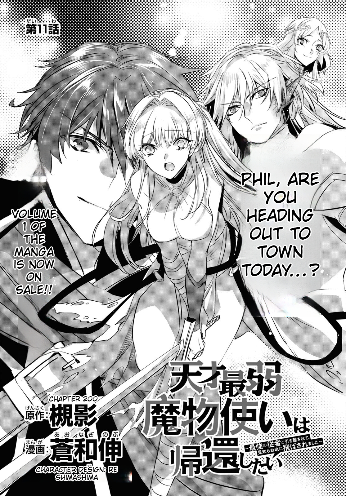 The Genius Weakest Monster Tamer Wants to Return Chapter 11 Page 5
