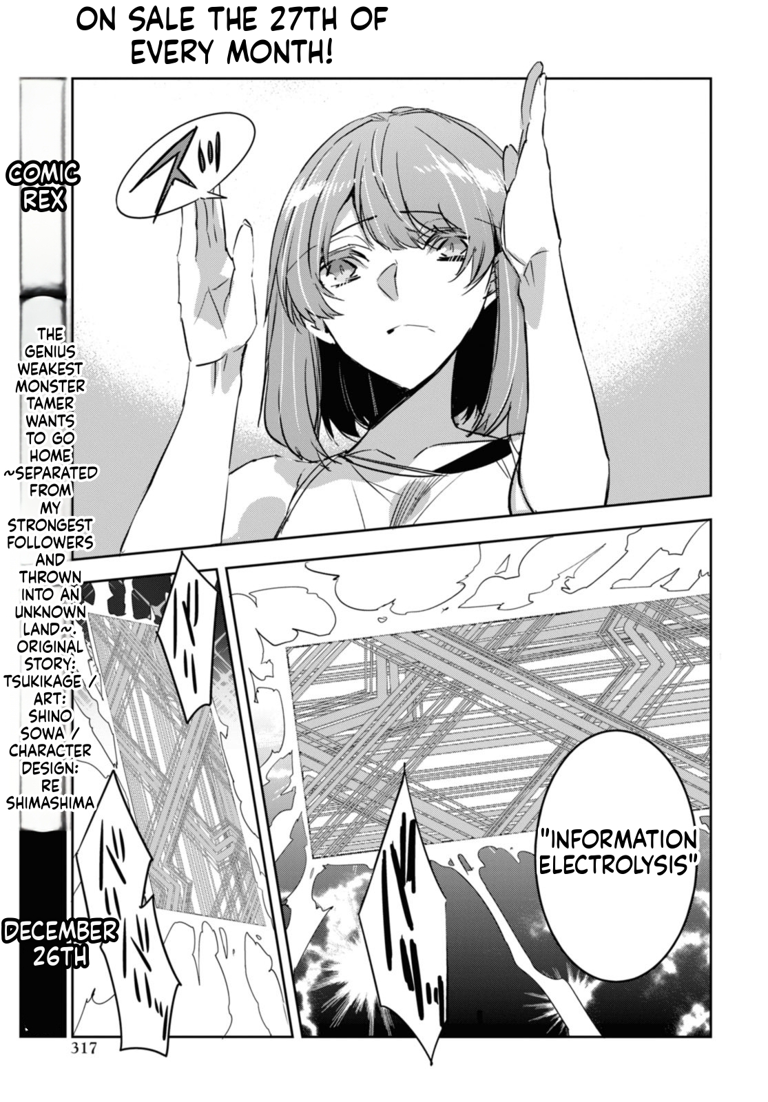 The Genius Weakest Monster Tamer Wants to Return Chapter 22 Page 22