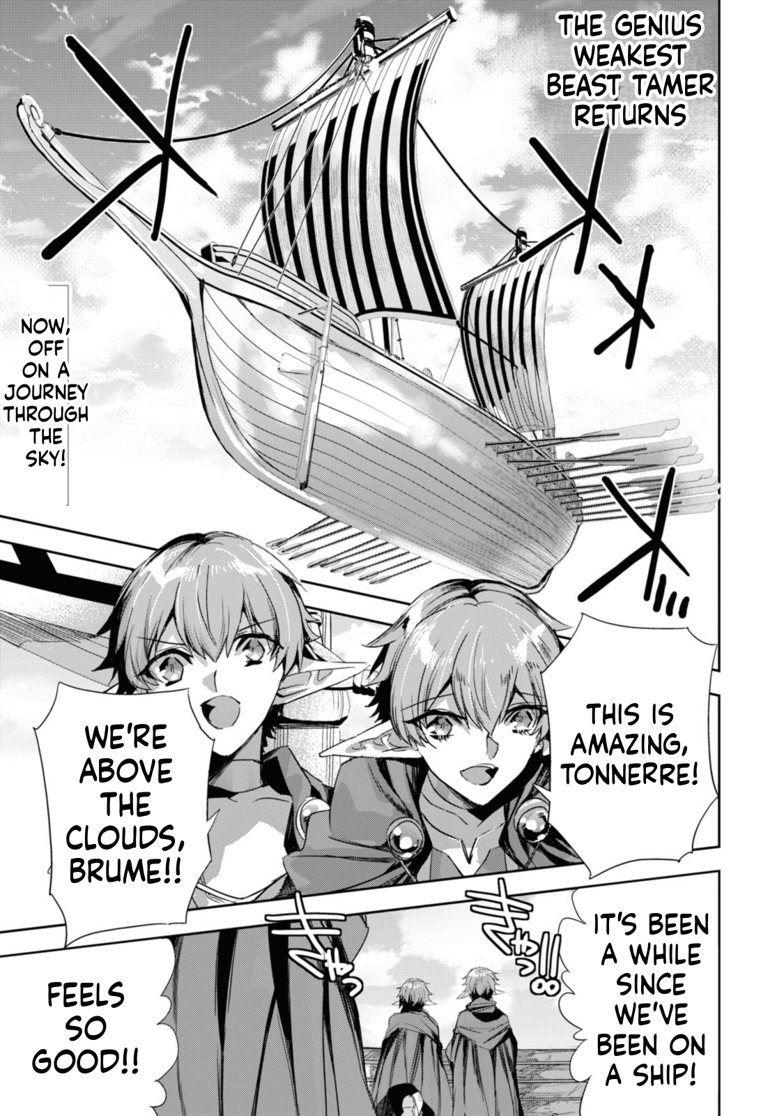 The Genius Weakest Monster Tamer Wants to Return Chapter 24 Page 2