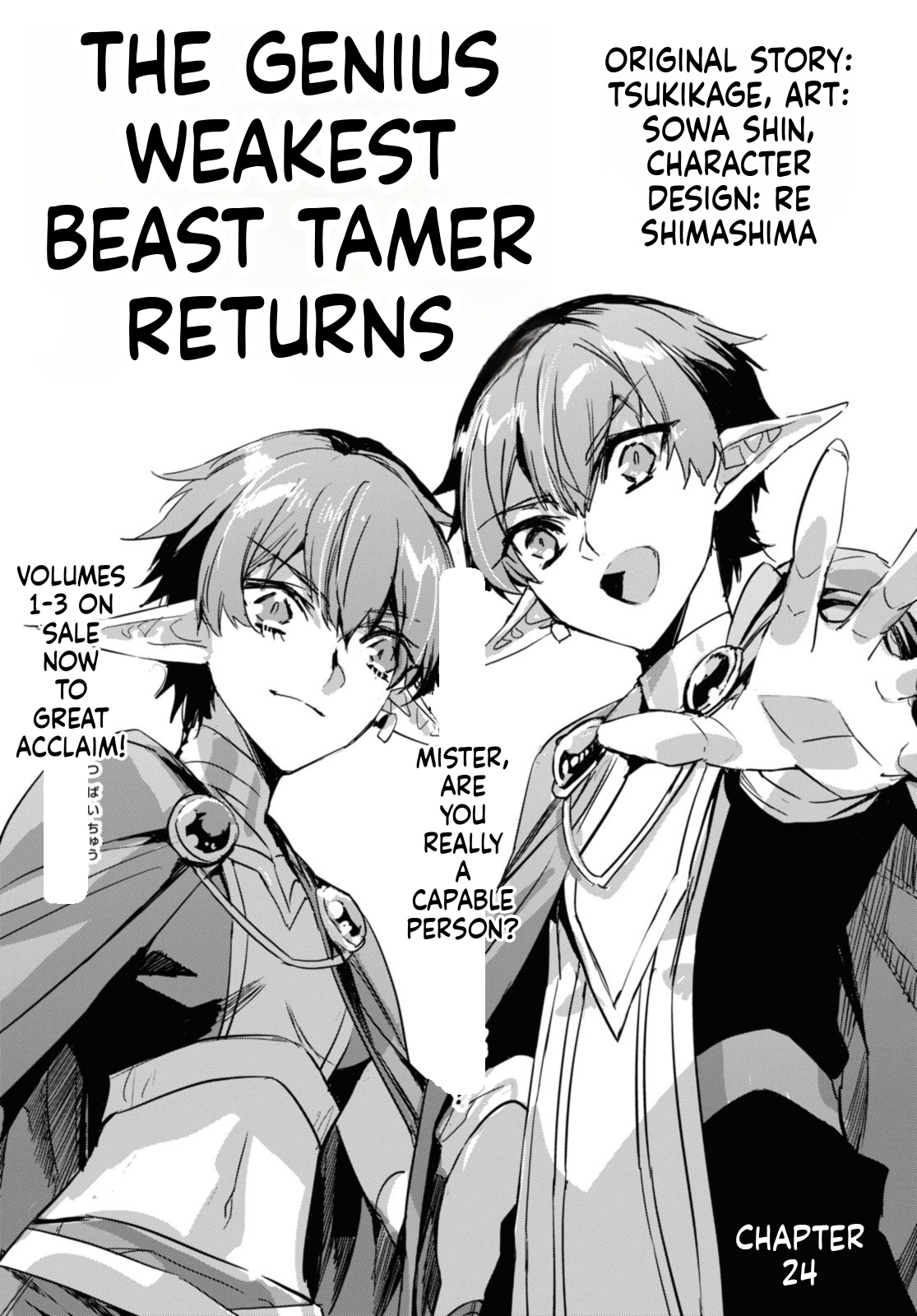 The Genius Weakest Monster Tamer Wants to Return Chapter 24 Page 4