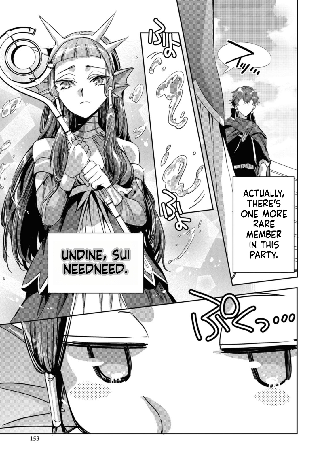 The Genius Weakest Monster Tamer Wants to Return Chapter 24 Page 6