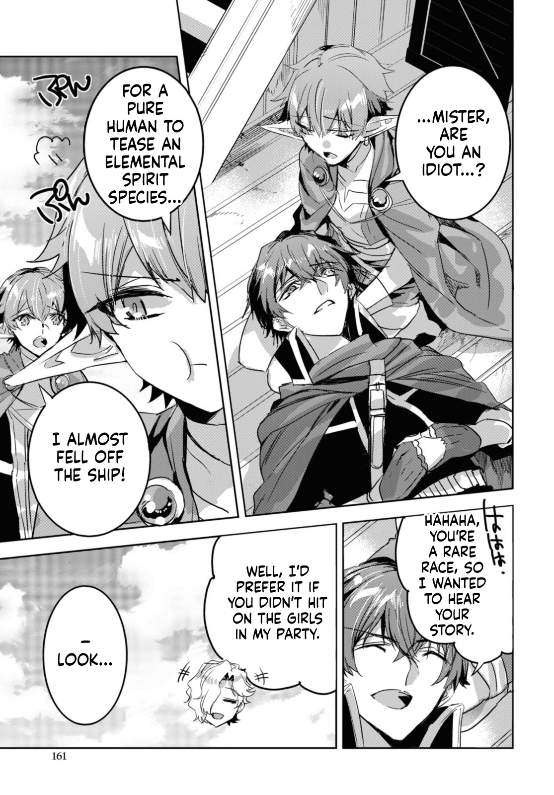The Genius Weakest Monster Tamer Wants to Return Chapter 24 Page 14