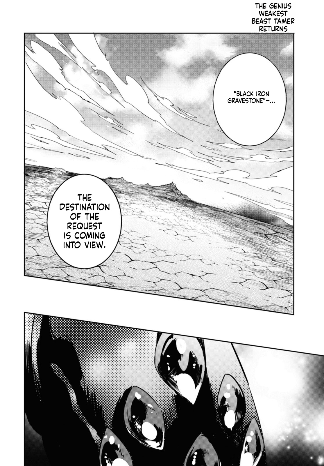 The Genius Weakest Monster Tamer Wants to Return Chapter 24 Page 15