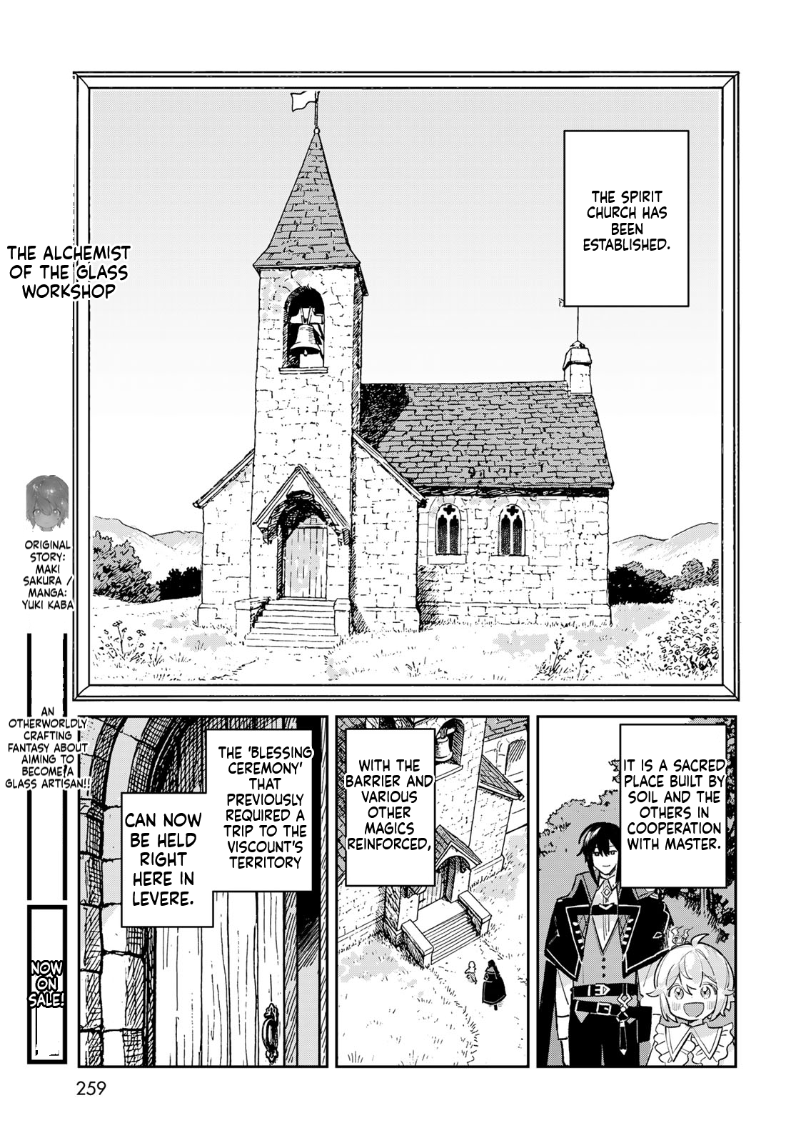 The Glass Atelier Alchemist Chapter 8 Page 4