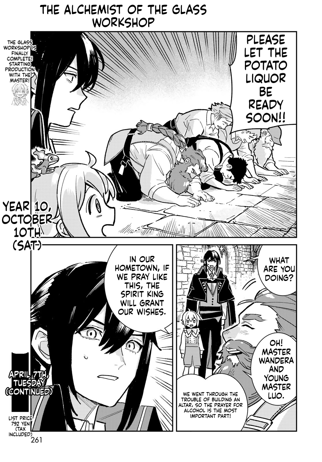 The Glass Atelier Alchemist Chapter 8 Page 6