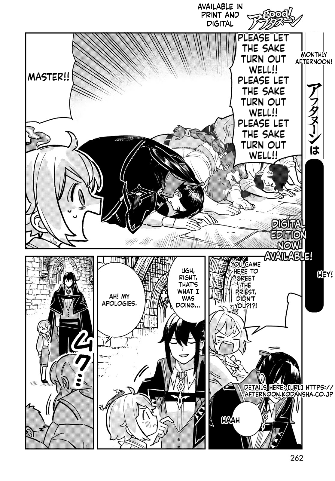 The Glass Atelier Alchemist Chapter 8 Page 7