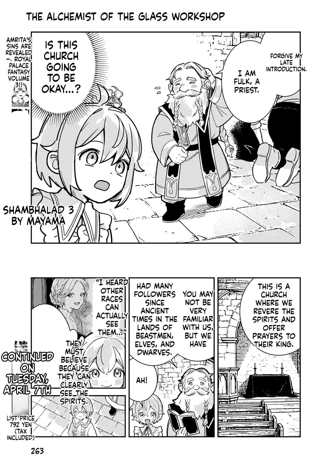 The Glass Atelier Alchemist Chapter 8 Page 8