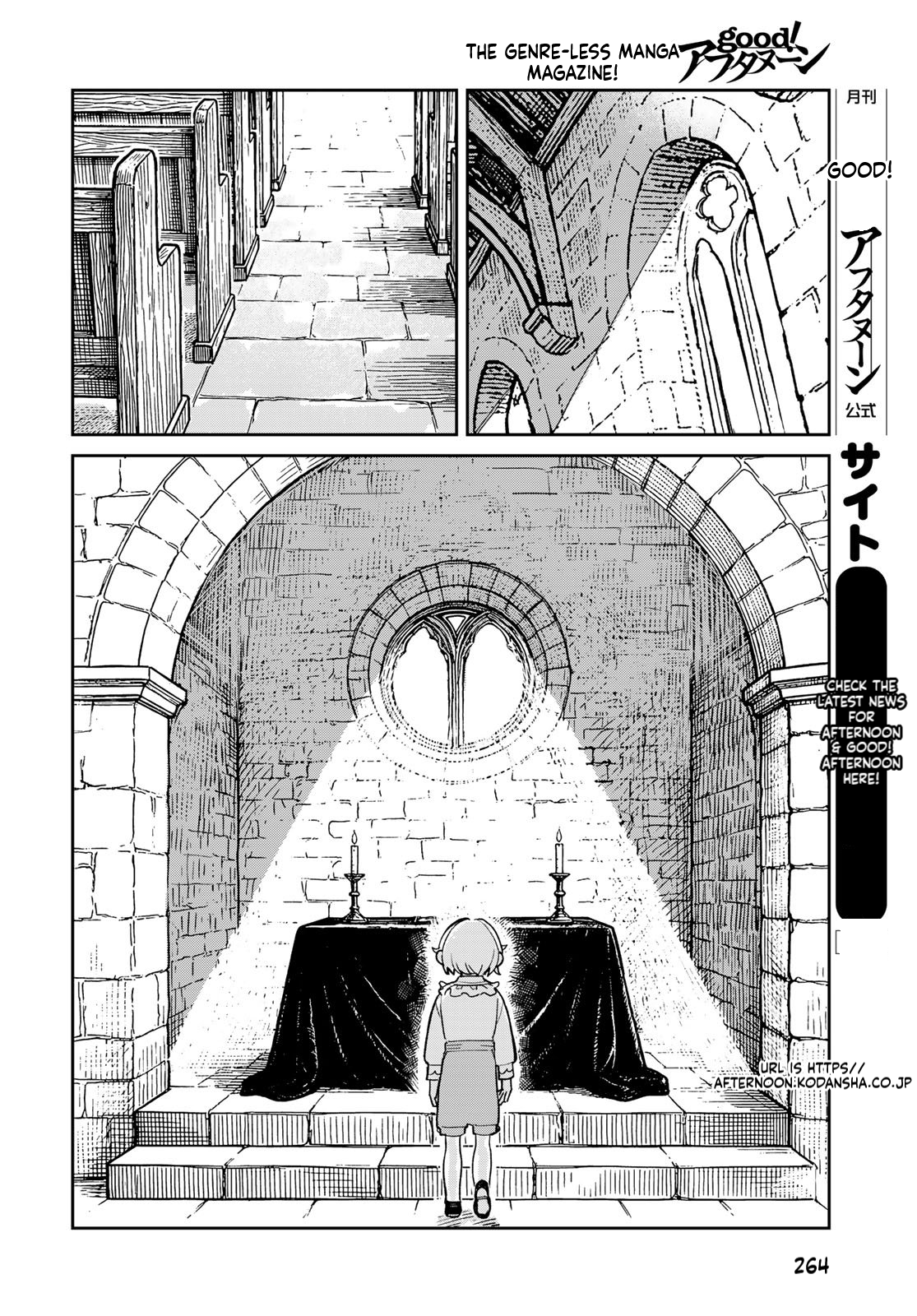 The Glass Atelier Alchemist Chapter 8 Page 9