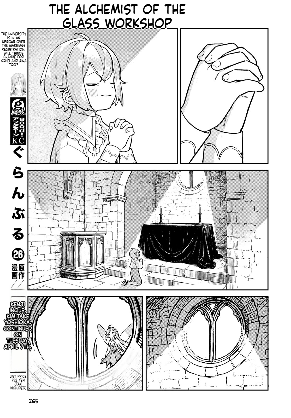 The Glass Atelier Alchemist Chapter 8 Page 10