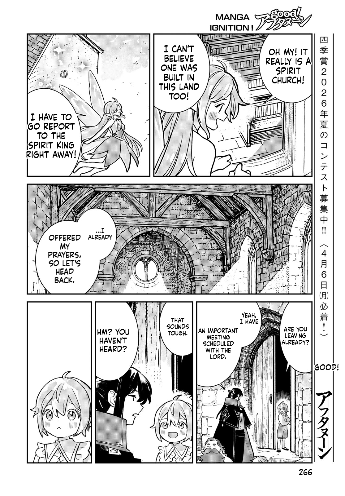 The Glass Atelier Alchemist Chapter 8 Page 11