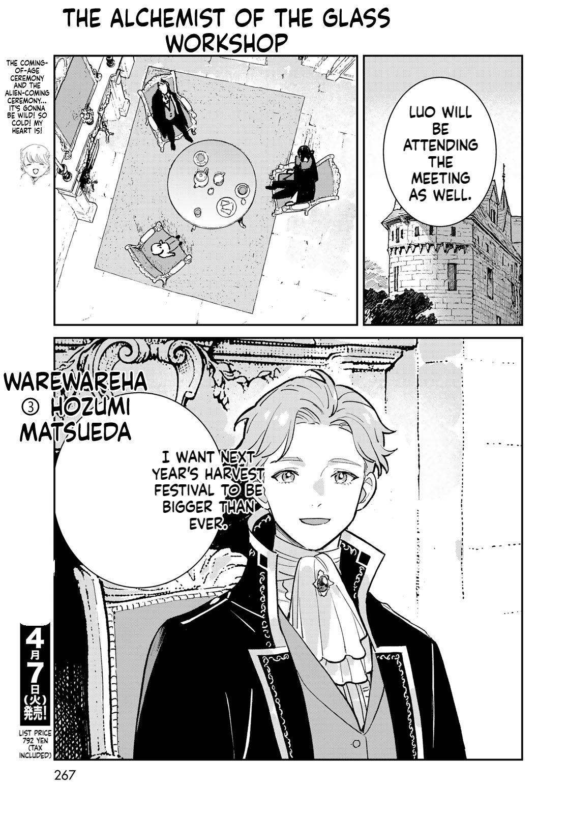 The Glass Atelier Alchemist Chapter 8 Page 12