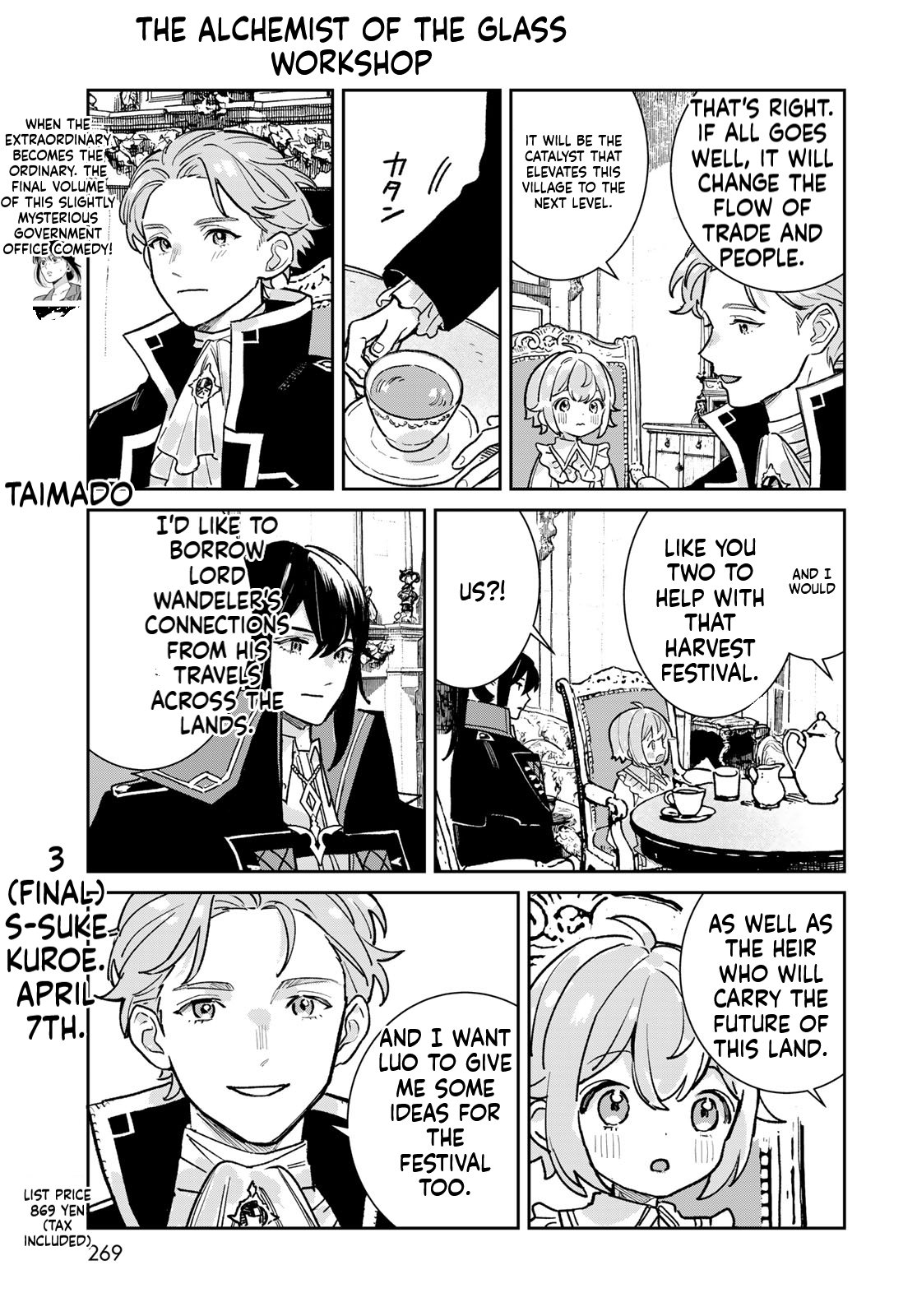 The Glass Atelier Alchemist Chapter 8 Page 14