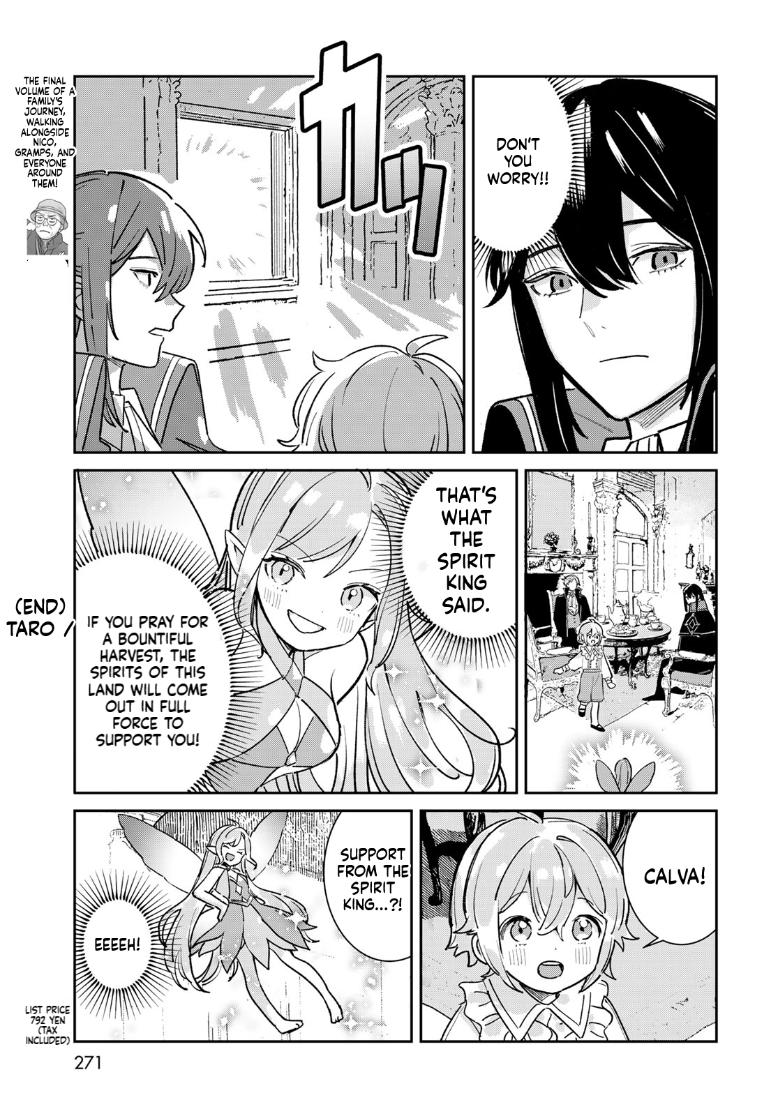 The Glass Atelier Alchemist Chapter 8 Page 16