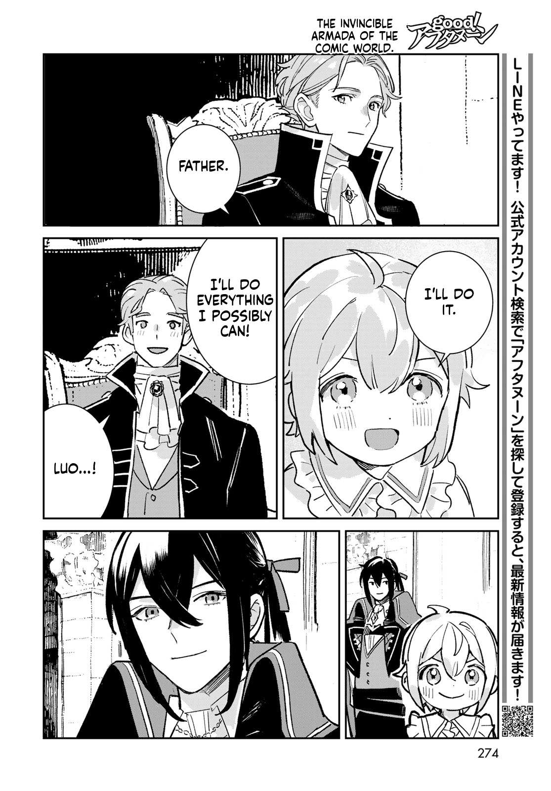 The Glass Atelier Alchemist Chapter 8 Page 19