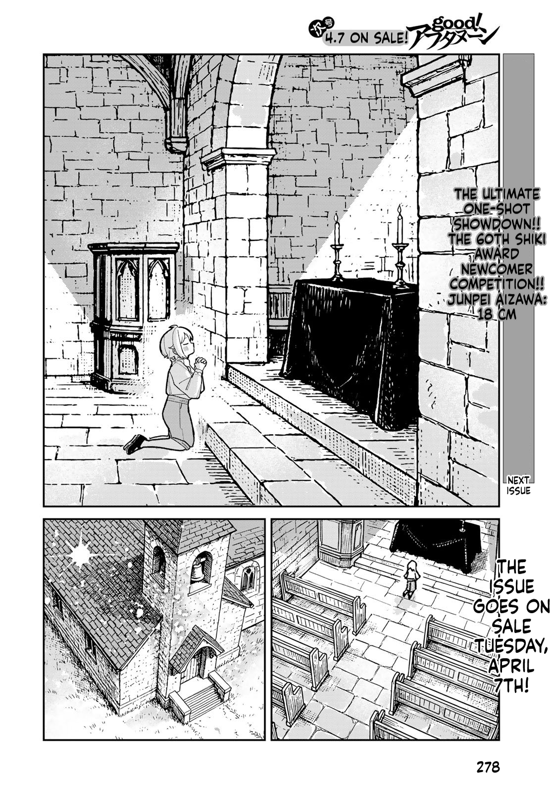 The Glass Atelier Alchemist Chapter 8 Page 23
