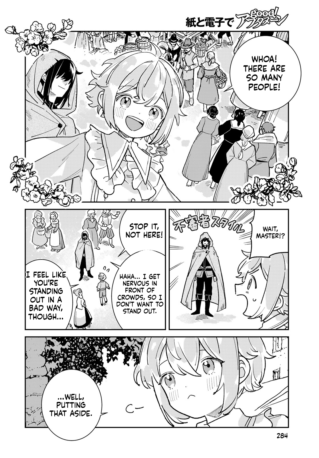 The Glass Atelier Alchemist Chapter 8 Page 29