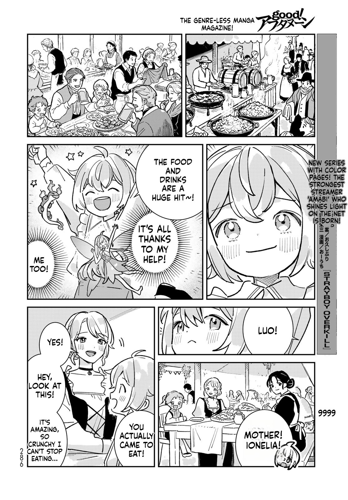 The Glass Atelier Alchemist Chapter 8 Page 31