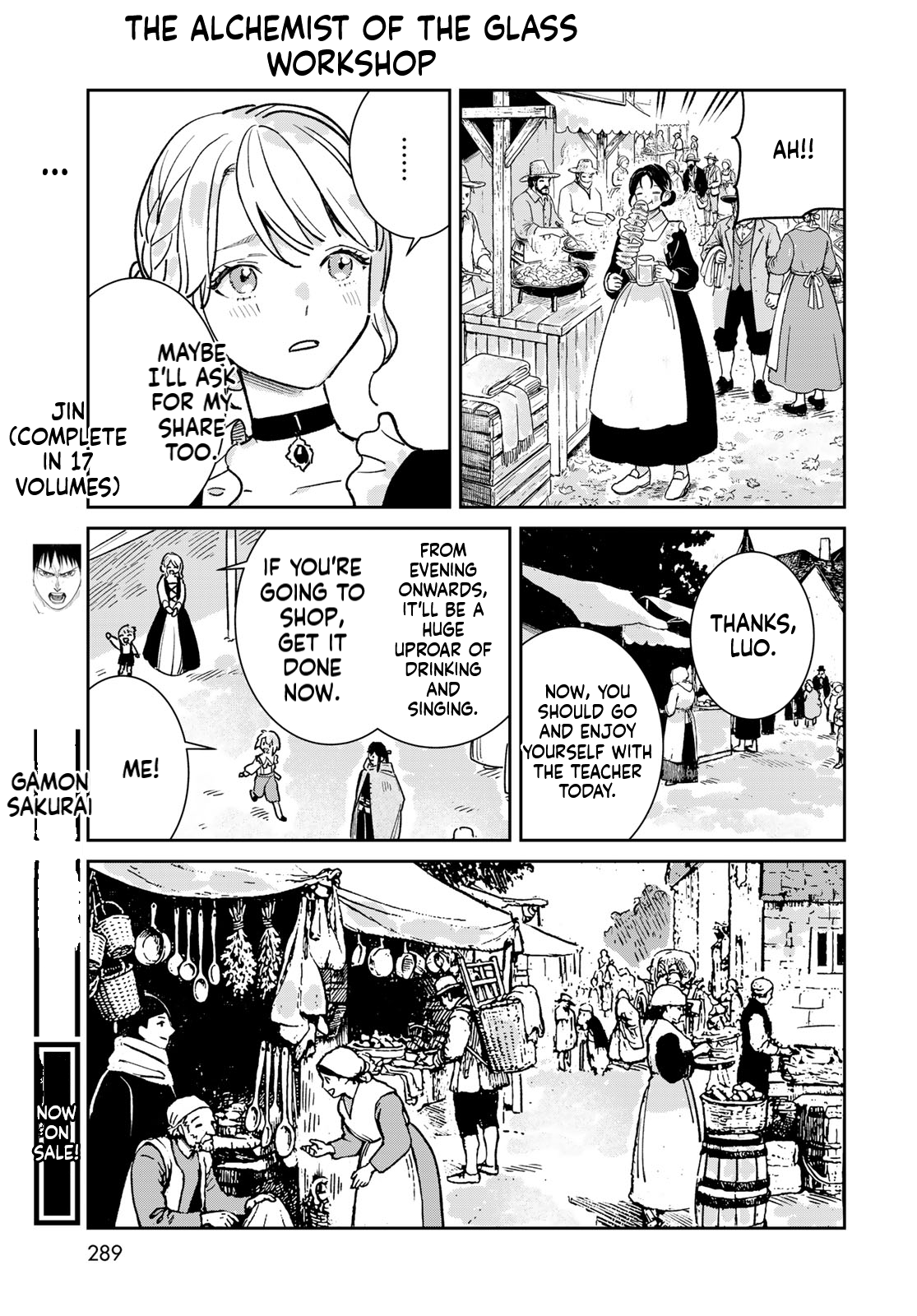 The Glass Atelier Alchemist Chapter 8 Page 34