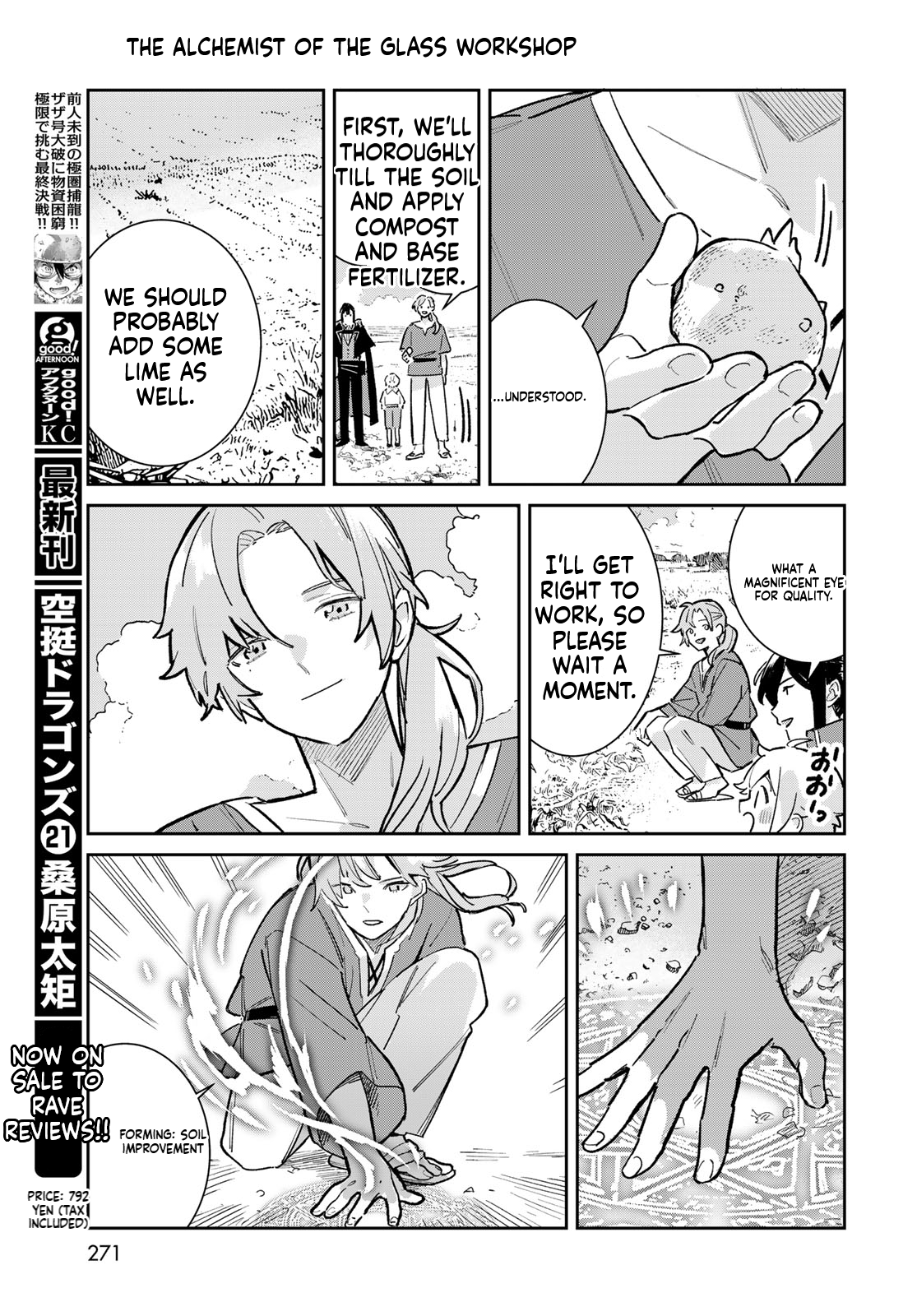 The Glass Atelier Alchemist Chapter 6 Page 18