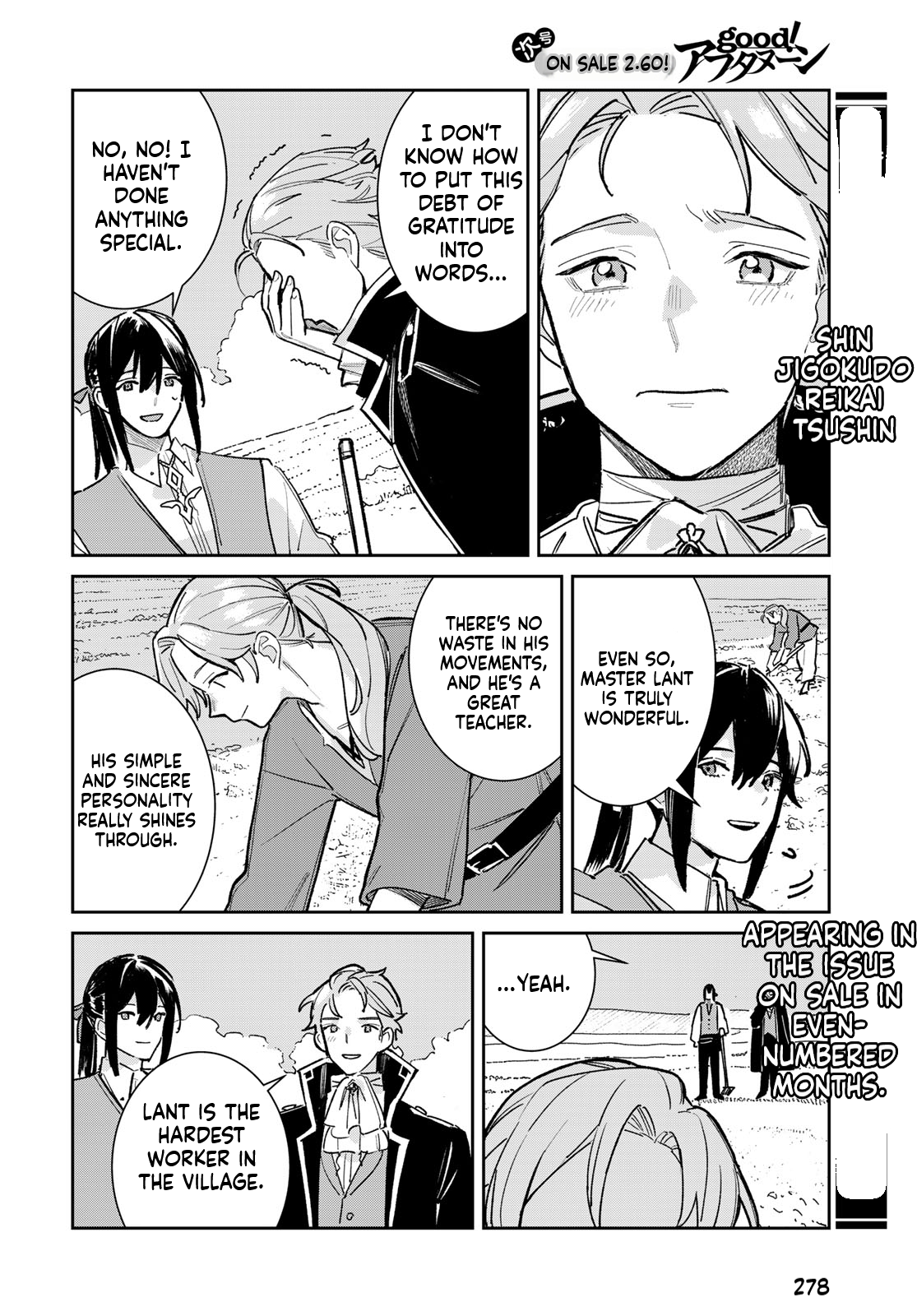 The Glass Atelier Alchemist Chapter 6 Page 25