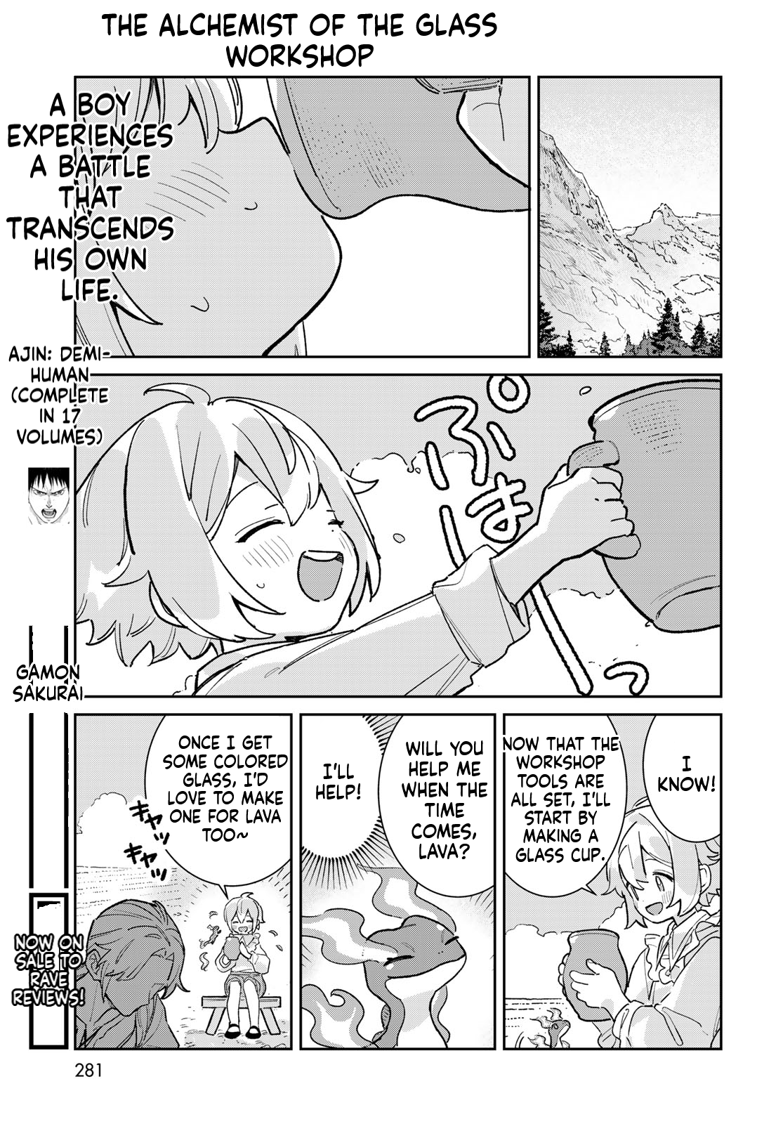 The Glass Atelier Alchemist Chapter 6 Page 28