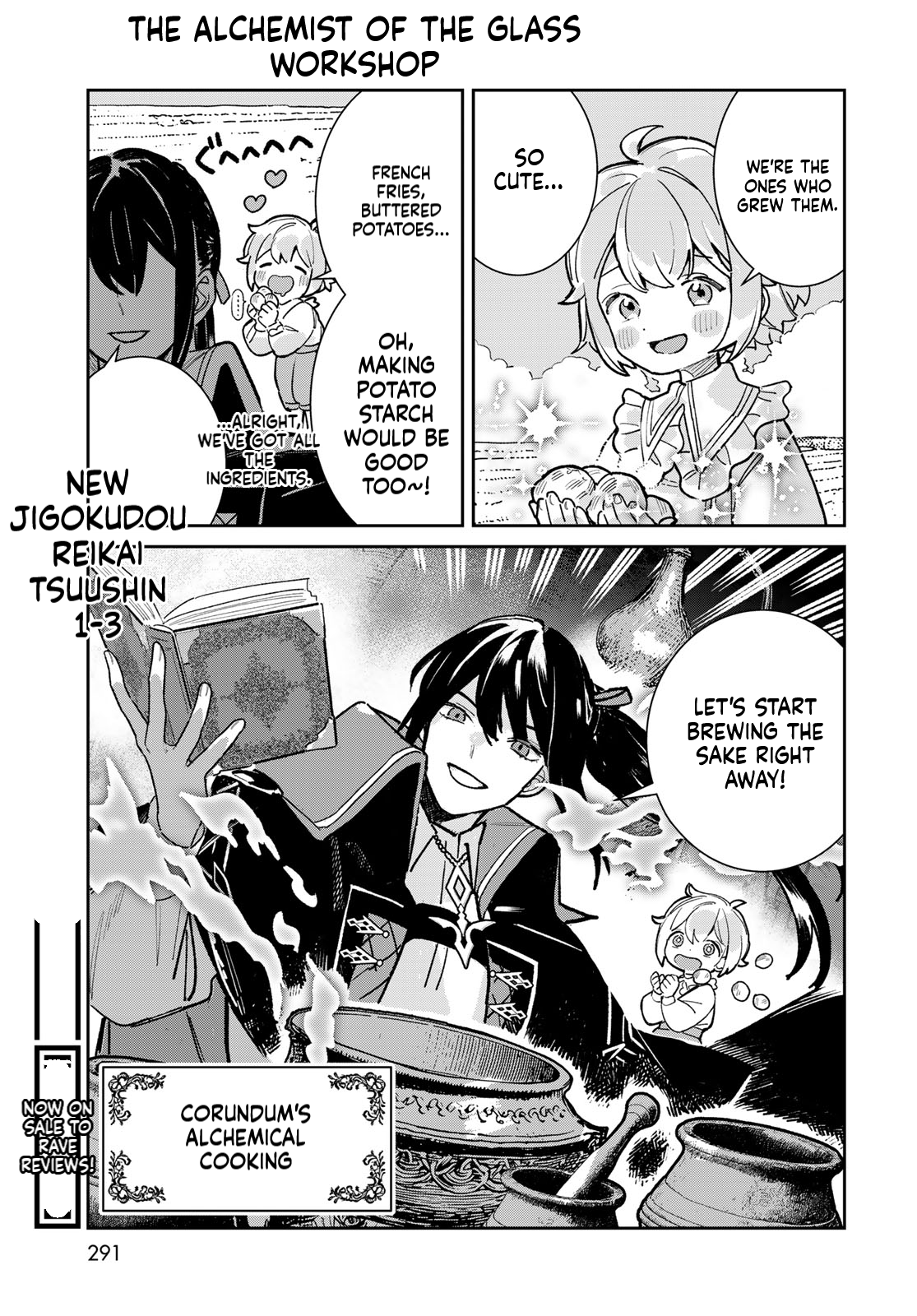 The Glass Atelier Alchemist Chapter 6 Page 38