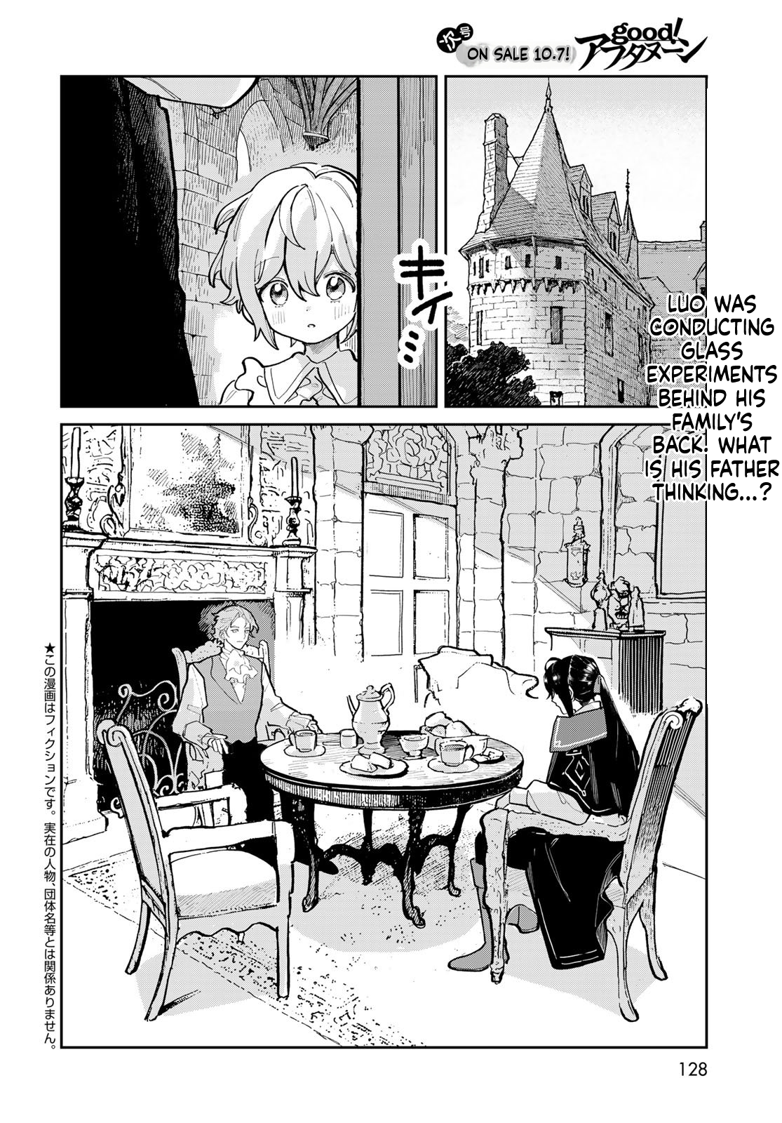 The Glass Atelier Alchemist Chapter 2 Page 3