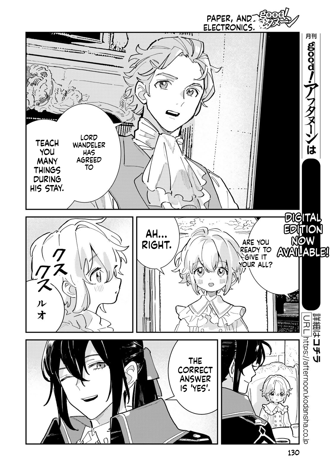 The Glass Atelier Alchemist Chapter 2 Page 5