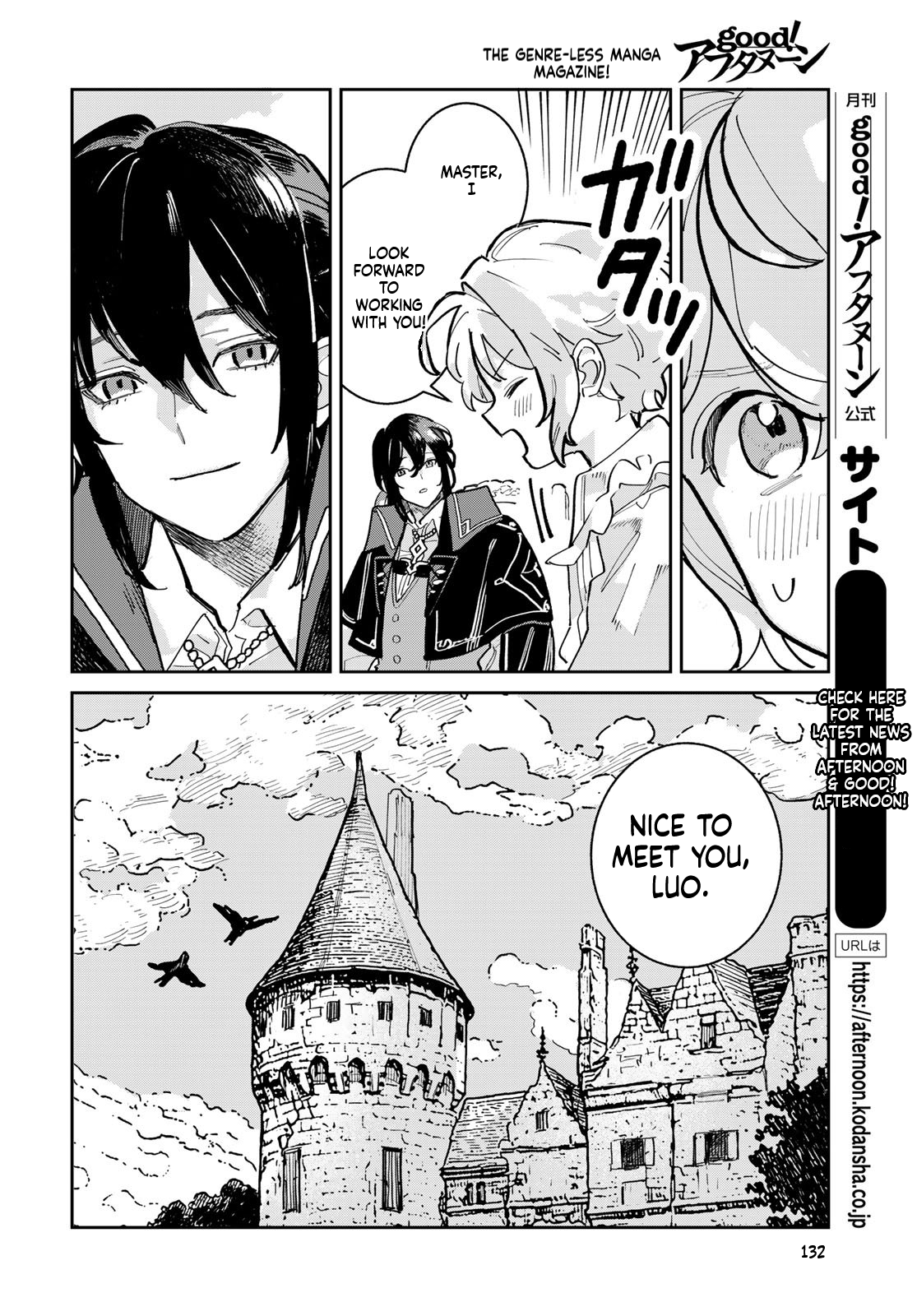 The Glass Atelier Alchemist Chapter 2 Page 7