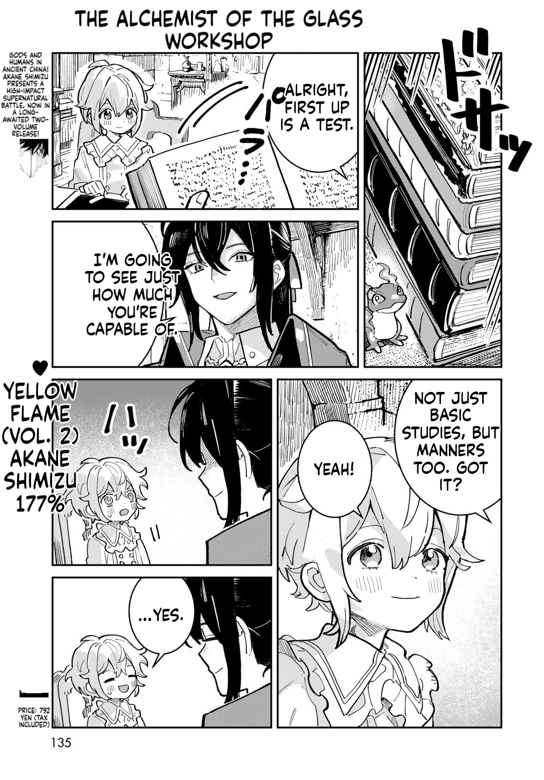 The Glass Atelier Alchemist Chapter 2 Page 10